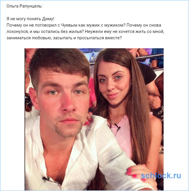 Дмитренко лохонулся