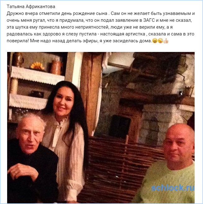 Татьяна Владимировна уже засиделась дома