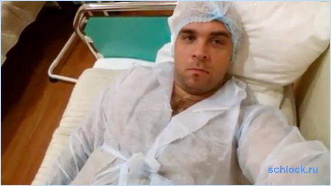 Глеб лег под нож пластического хирурга