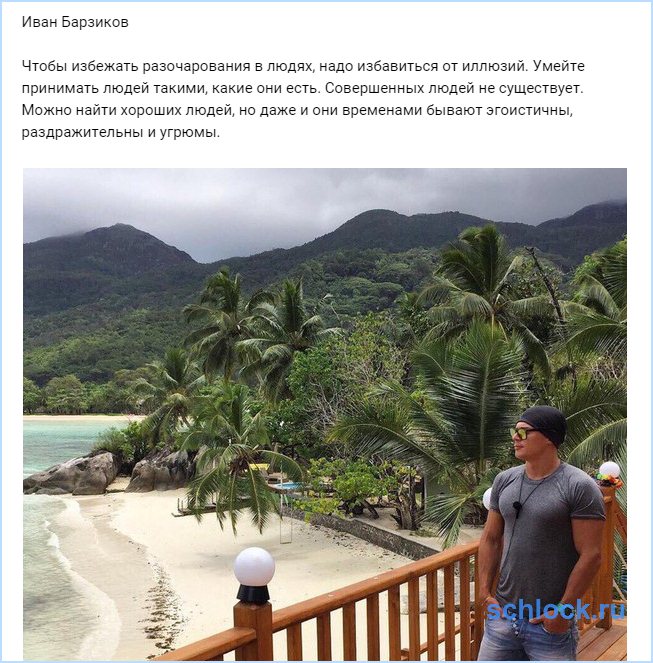 Барзикову надо избавиться от иллюзий