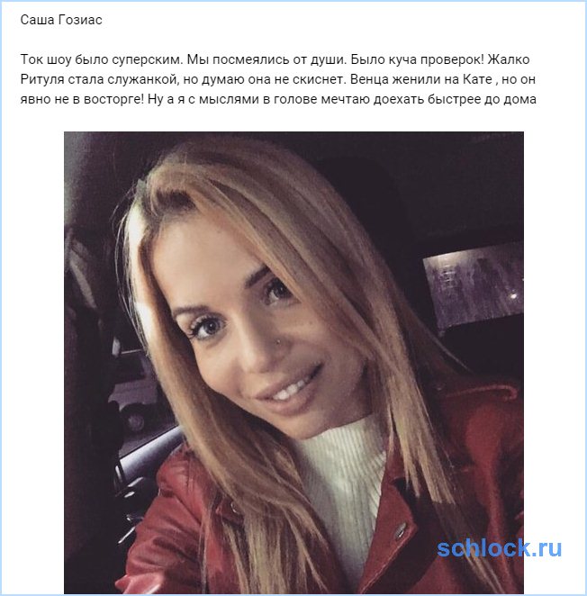 Венцеслава женили на Кате... Венцеслава женили на Кате...