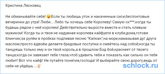 Лясковец. От себя не уйдешь...