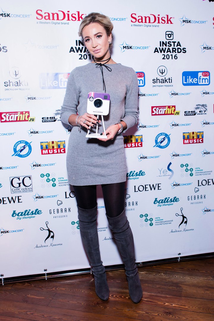 Ольга Бузова и бывшие участники дома 2 на Insta Awards 2016