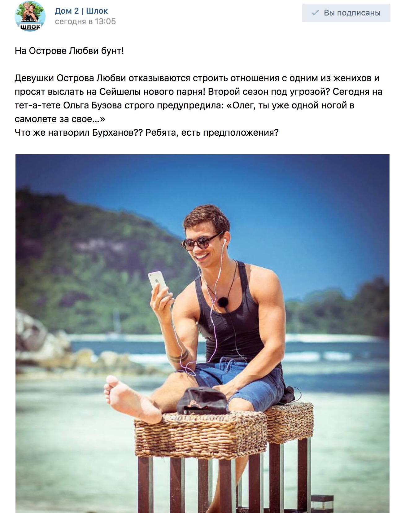 Девушка хочет чего то нового Девушка хочет чего то нового