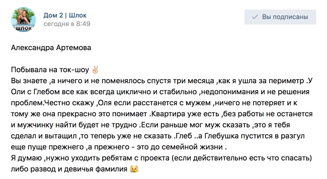 Артемова в качестве эксперта...