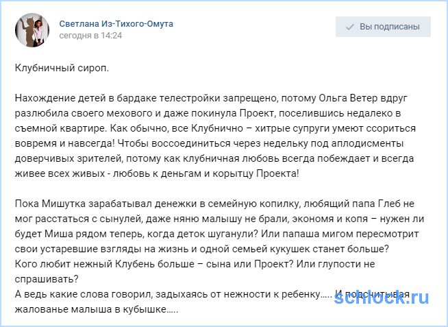 Клубничный сироп