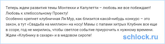 Клубничный сироп