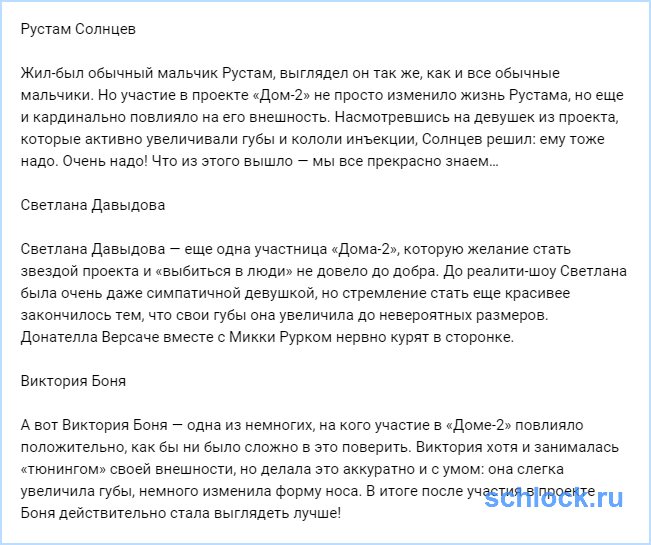 Автор, гори в аду!