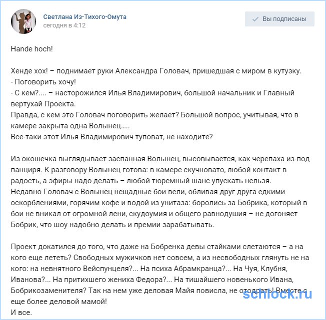 Привет ценному сотруднику Ермаковой!