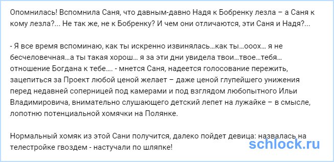привет ценному сотруднику Ермаковой!