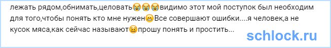 Мужской приход 07.10.16 – Евгений и Юрий