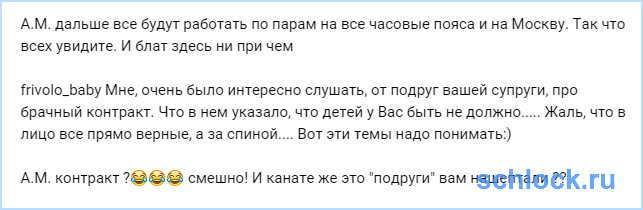 Михайловский отвечает на вопросы(8 октября)