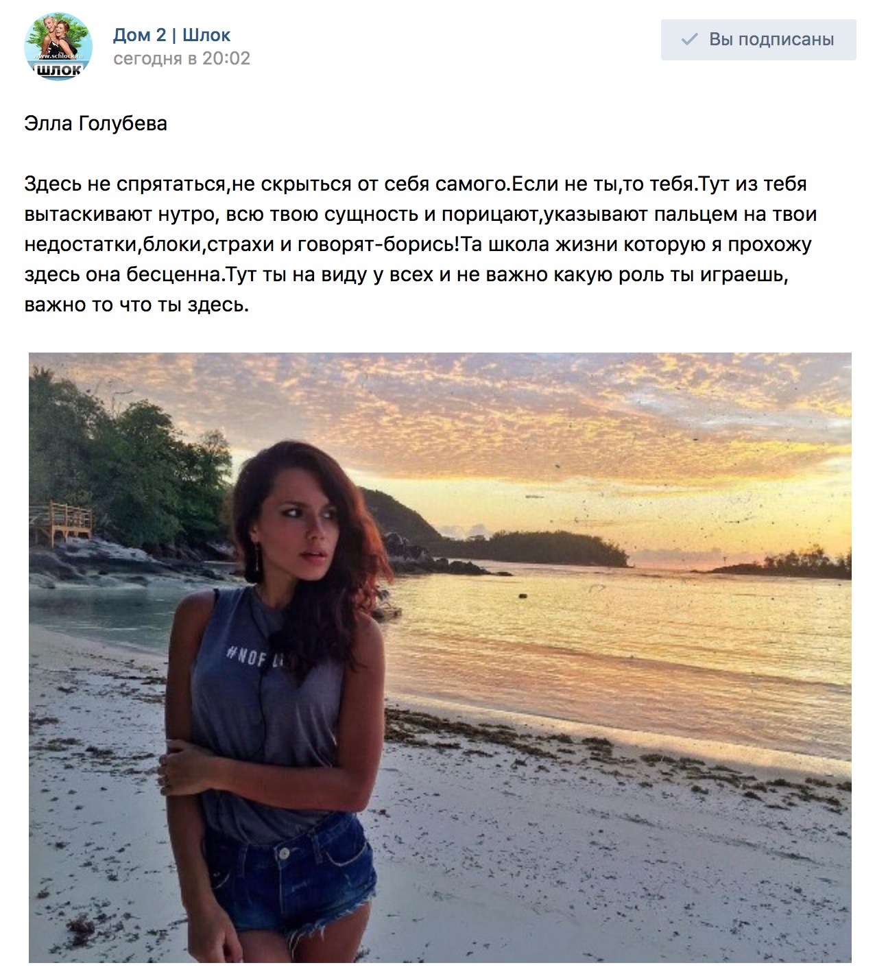 Элла Голубева. Здесь не спрятаться