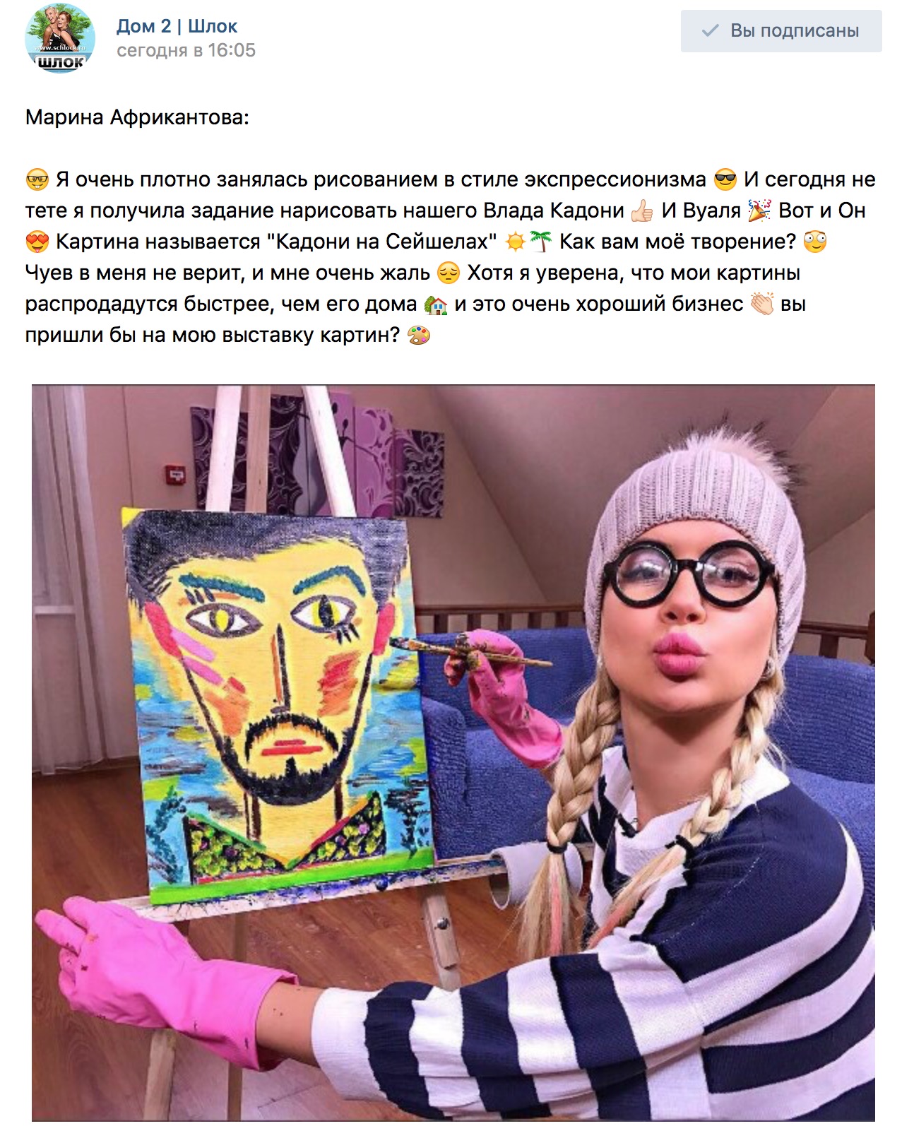 Я очень плотно занялась рисованием