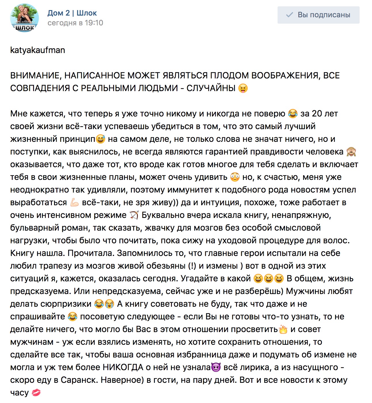 Совпадения с реальными людьми и событиями случайны. Совпадения с реальными людьми и событиями случайны