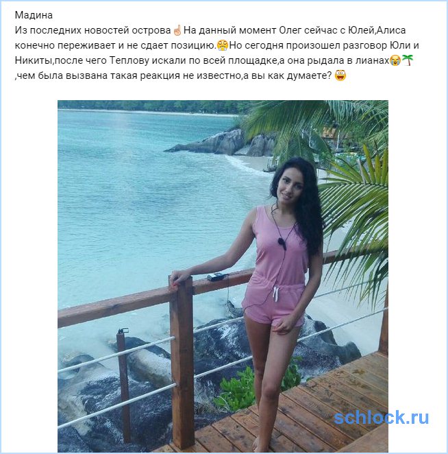 Новости от Мадины Кузаевой (18 ноября)