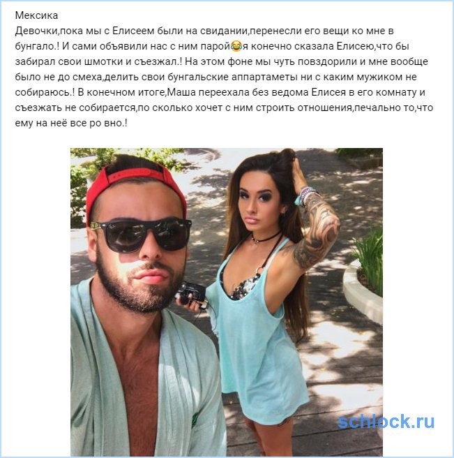Leche 69 Mexico