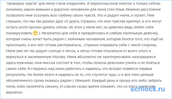 Остров не радует Кауфман