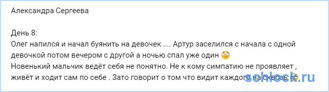 Бурханов напился и начал буянить на девочек....