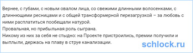 Новый Мавроди опять кинул МММ