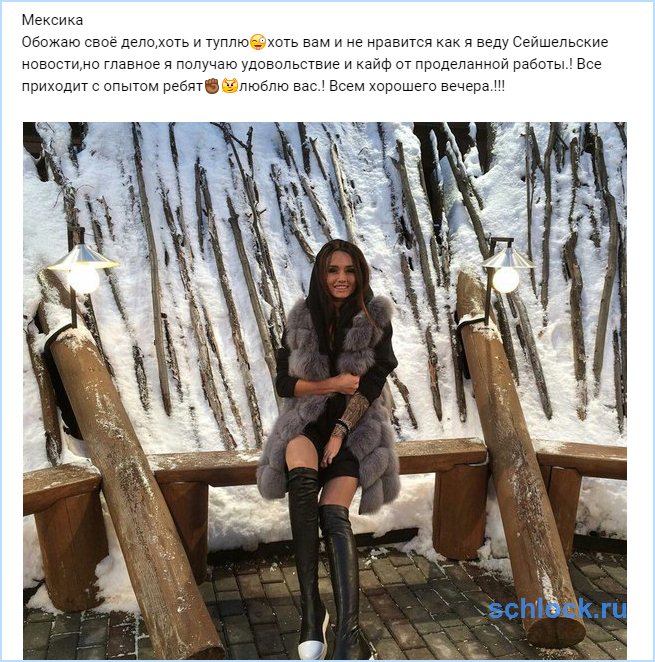 Мексика обожает и тупит
