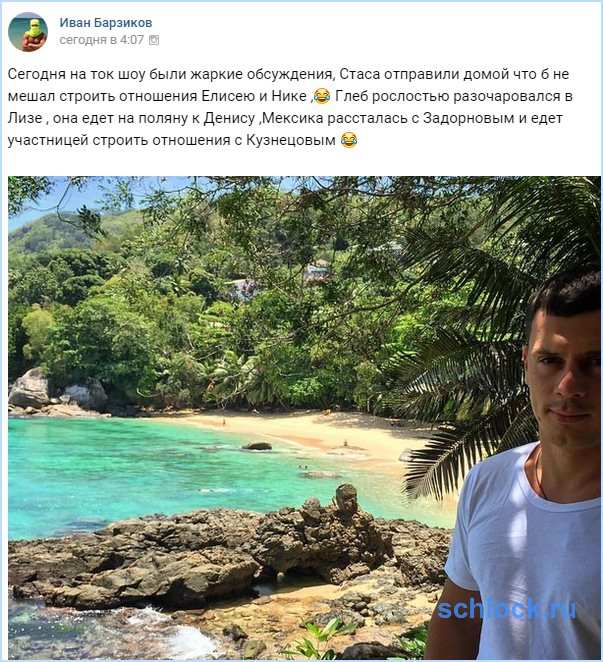 Срочные новости с ток-шоу!