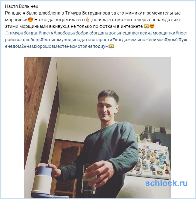 У Волынец теперь есть свой Тимур Батрутдинов!