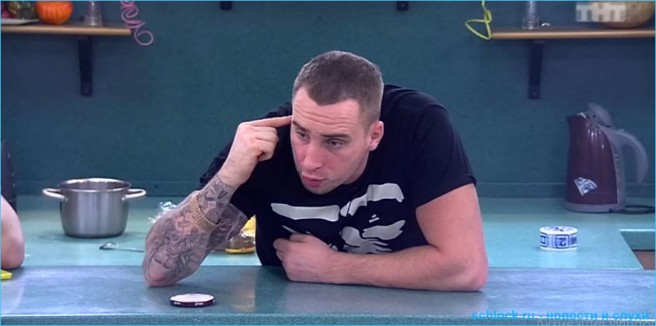 Бунт новичков или конец «дедовщины» на доме 2? Бунт новичков или конец «дедовщины» на доме 2?