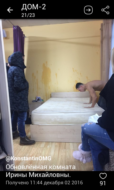 Барзиков оставил Донцову без крыши над головой!