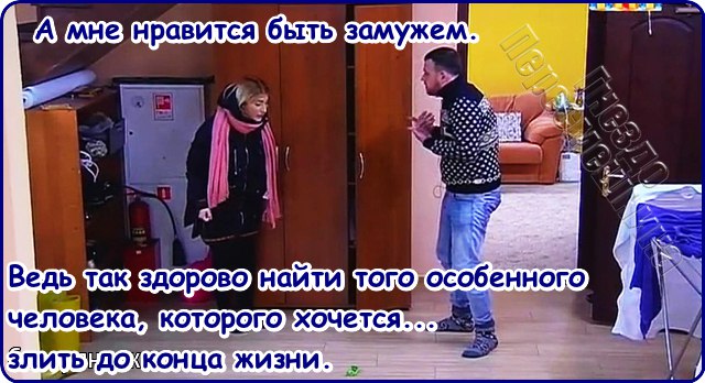 Приколы о доме 2 29.12.16