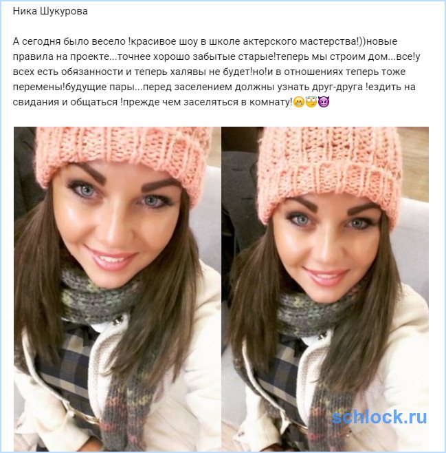 Новые правила на проекте!