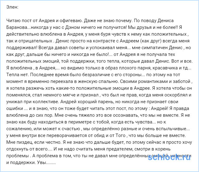 Читаю пост от Андрея и офигеваю