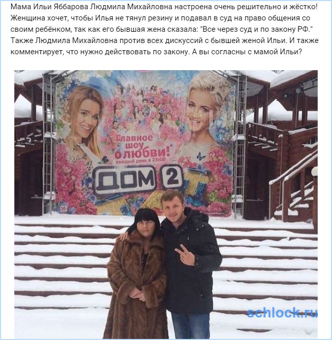 Яббаров будет подавать в суд?!
