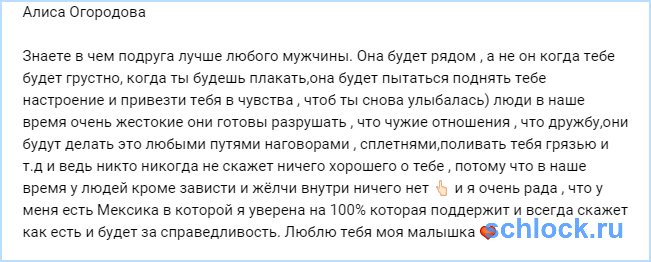 Знаете в чем подруга лучше любого мужчины?