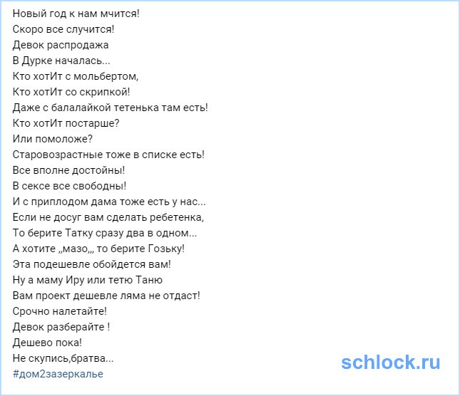 Новогодняя ночь ждем мы новых чудес песня. Новый год к нам мчится текст. Текст песни новый год к нам мчится. Слова песни новый год к нам мчится текст. Текс новый год к нам мчится.