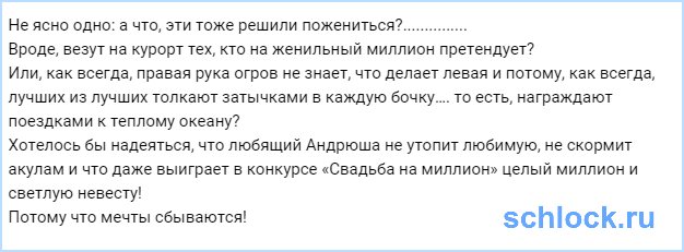 Эленкаминская