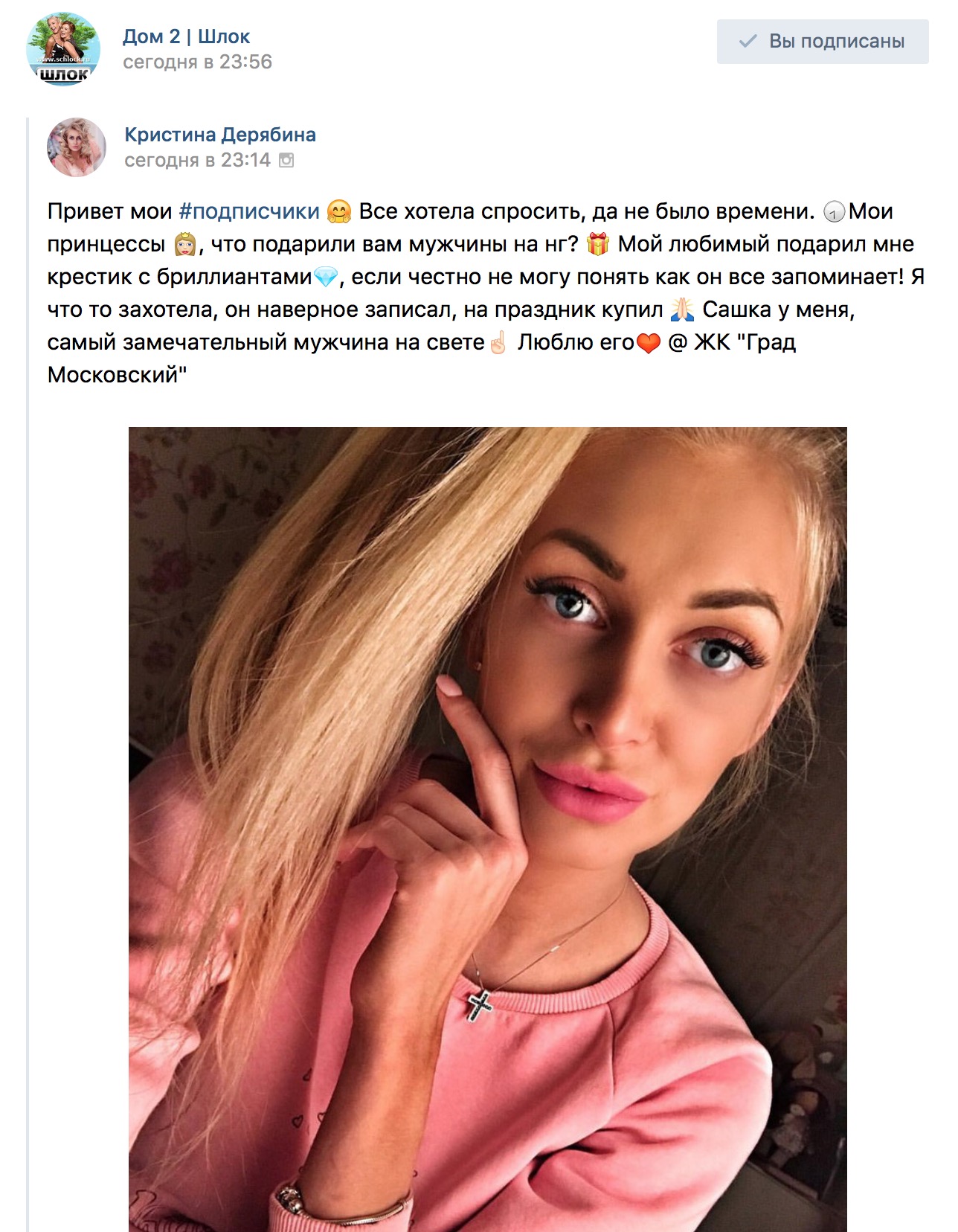 Сашка у меня, самый замечательный мужчина на свете☝?