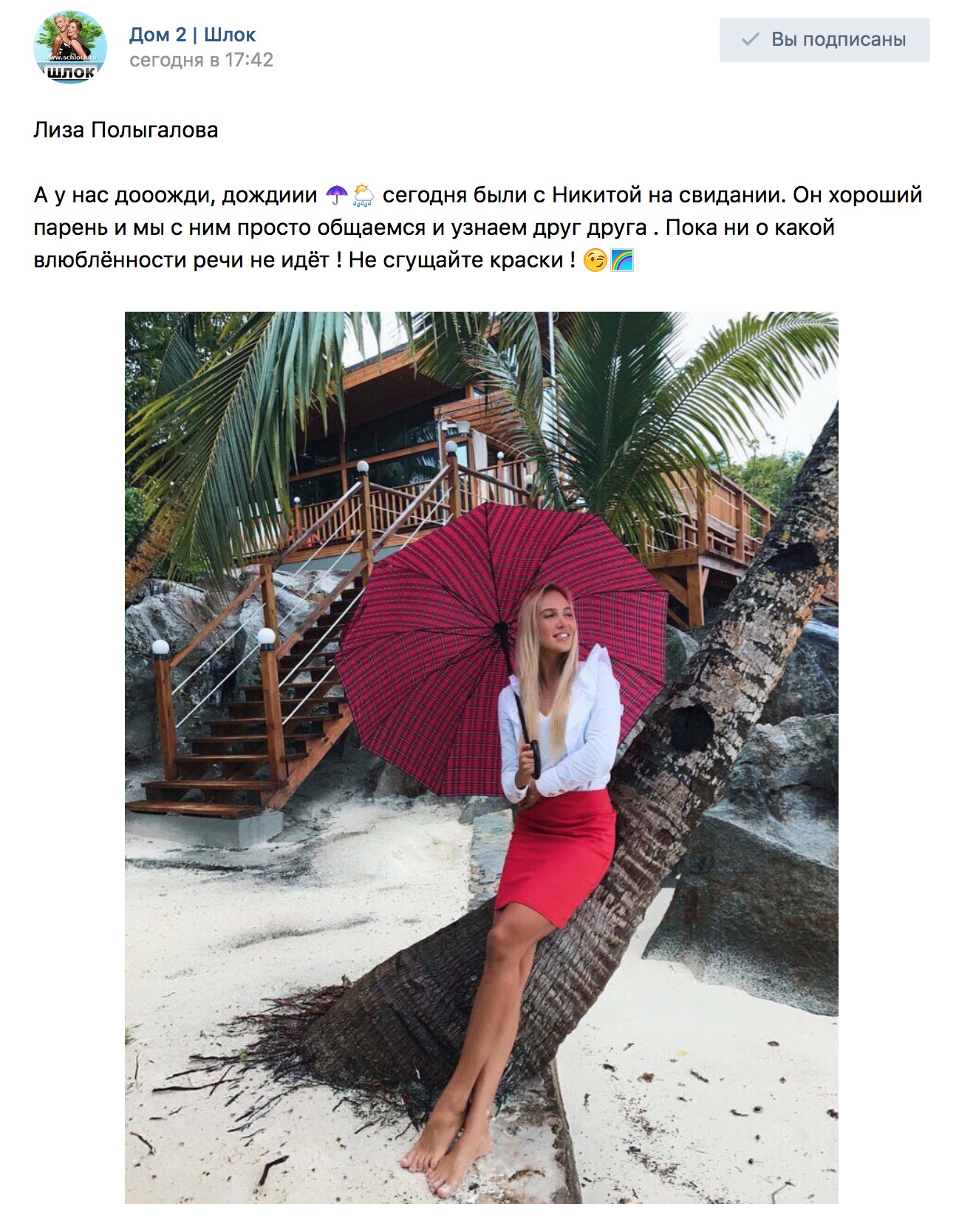 А у нас дооожди, дождиии ☂?