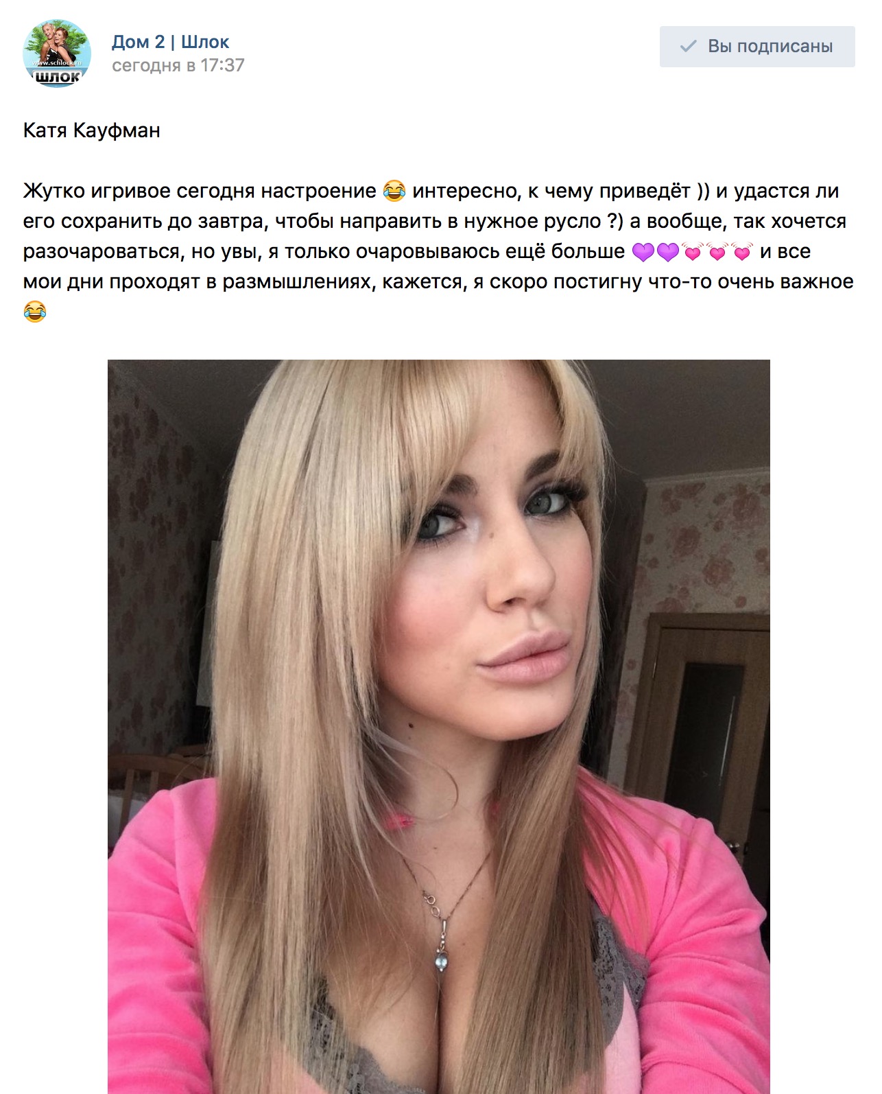 Кажется, я скоро постигну что-то очень важное ?