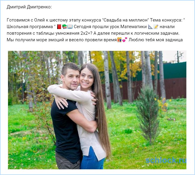 Люблю тебя моя задница