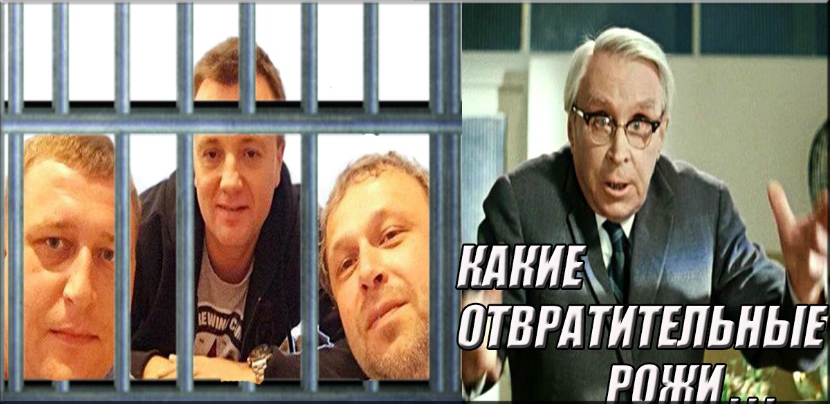 Какая отвратительная рожа джентльмены удачи. Она же мерзкая. Какая о вратительная ррожа. Какая о вратительная ррожа. Мерзкая плоть ивлин во книга.