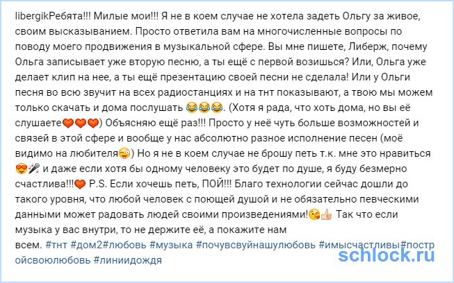 Если хочешь петь, пой!
