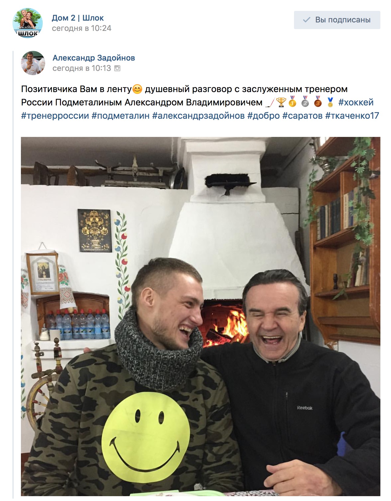 Позитивчика Вам в ленту?