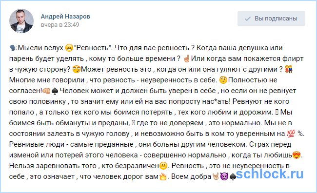 Нельзя заревновать того, кто безразличен...