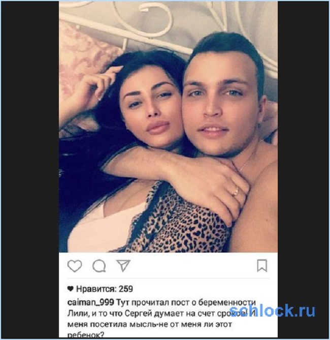 У ребенка Четрару нашелся еще один папа?