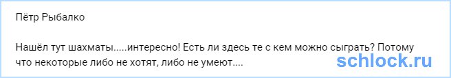 Участники либо не хотят, либо не умеют....