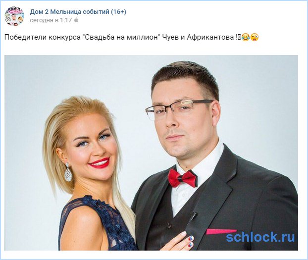 Победители конкурса 