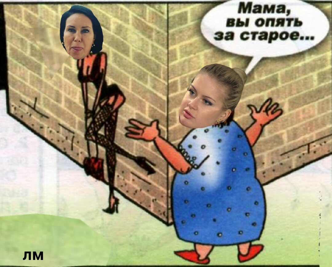 коты и малыши. снова стою одна снова. девочки простите я снова. мама я опять. мама я опять.