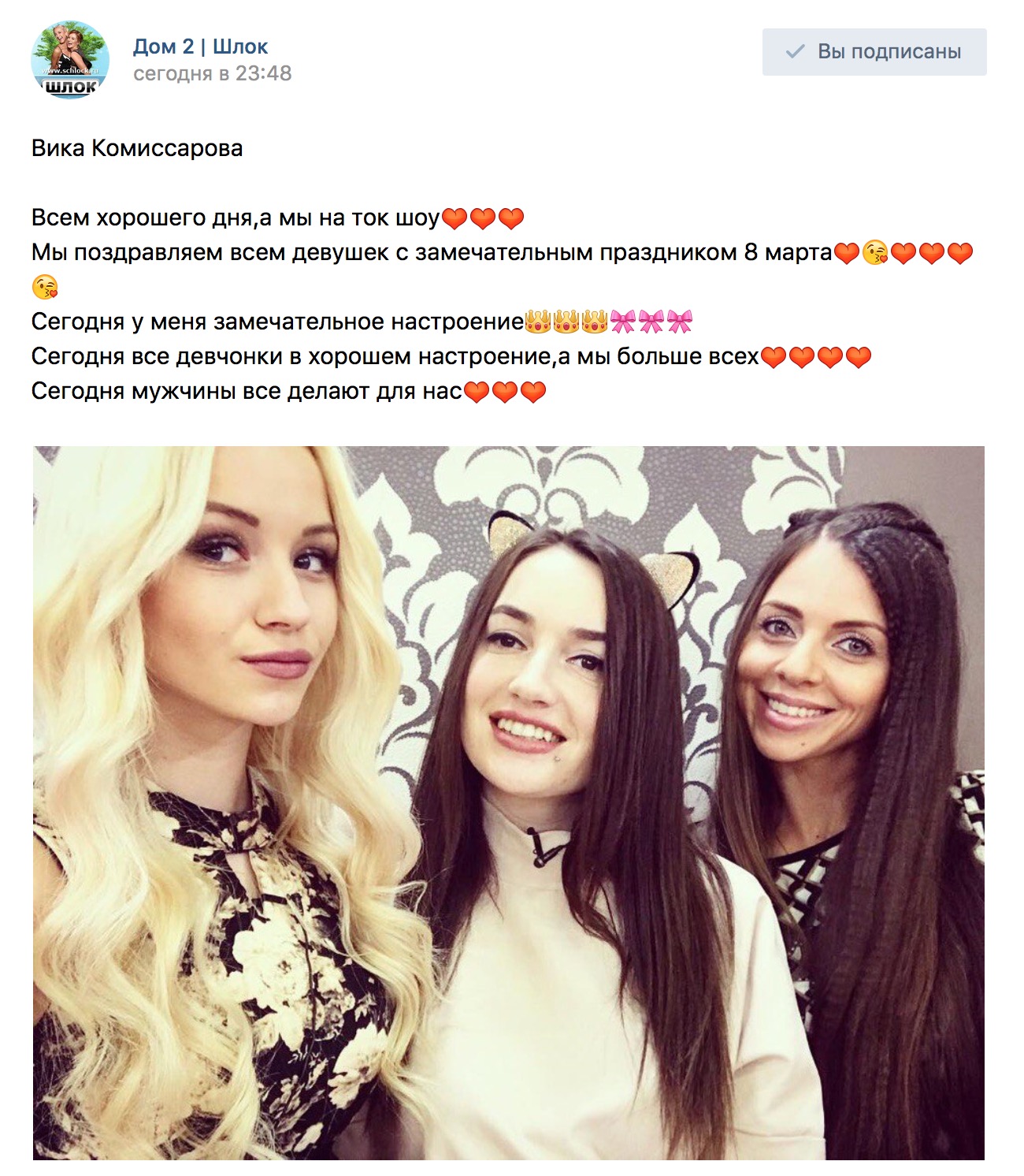 Всем хорошего дня, а мы на ток шоу❤❤❤