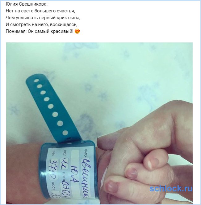 Нет на свете большего счастья...